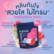Gummy Beauty HandyHerb Gnite Sleep Instantly Beautiful Clear Not Dull Eat It Before Going To Bed.