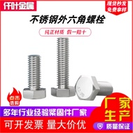 304 Stainless Steel External Hexagon Screw Full Thread Hexagon Screw DIN933 Hexagon Bolt M3M4M5M6M8M
