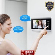 天圖 智能可視門鈴無線家用別墅有線電鈴視頻講門禁系統可視對