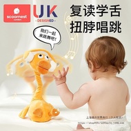 Duck Plush Toy Repeating Year Old Baby--Baby Doll Speaking Learn to Speak Duck GW6O