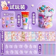 全城熱賣 - 貓爪奶油膠咕卡套裝貼紙diy女孩生日禮物全套收納盒兒童玩具試玩裝52件【手提圓桶】奶油膠咕卡