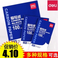 Deli Carbon Paper 9370/9374/9375 Large Medium Small Size 48K/32K/16K Rubbing Blue Paper Carbon Paper