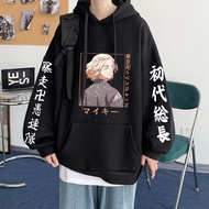 Men's Oversized Anime Hoodie/ Harajuku Tokyo Revengers Anime Hoodie Men's Hoodie Jacket kawaii Hoodi