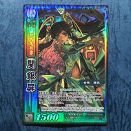 CPOS-001(2-033) 三國志大戰 閃咭 関銀屏 CARD/動畫卡/咭 一張