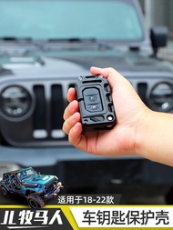 Suitable for 18-24 Wrangler JL Modified Key Protective Case Gladiator 4xe Car Key Metal Protective C