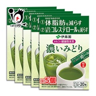 Whole Health Powder Tea, Dark Midori, 20 bottles x 5 pieces set, ITO EN Reduces body fat, reduces LDL cholesterol, contains 394 mg of gallate-type catechins