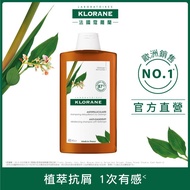 Kloran蔻蘿蘭 速效抗屑洗髮精400ml