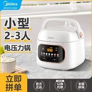 ST/💯Midea Mini Electric Pressure Cooker Household Small1-2-3Multi-Functional Automatic High Pressure Rice Cookers Flagsh