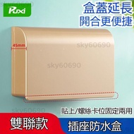 Store Manager Carefully Selected🔥Socket Waterproof Cover Two-position Self-adhesive Switch Waterproo
