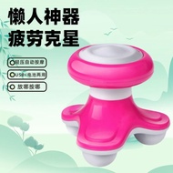 Electric Massager Mini Electric Vibration Small Triangle Massager Household Multifunctional Whole Bo