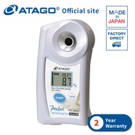 ATAGO "Pocket" Milk Refractometer PAL-MILK