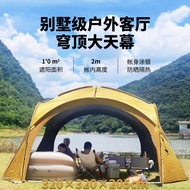Outdoor sunshade and sunscreen party dome tent, yurt, tourist gazebo tent, circular canopy, portable