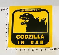 一吳爾羅柑仔店一 GODZILLA IN CAR 千禧 哥吉拉 防水 貼紙 車貼 10.5*10.5 全新未使用 尺寸：約10.5*10.5CM