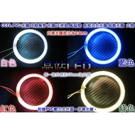 < Jingzhan > PVC Cold Cathode Tube CCFL Aperture Angel Eye Fan Light Decorative Aperture Fisheye Ape