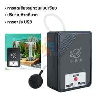 พกพา ออกซิเจนตู้ปลา ออกซิเจนปลา USB Oxygen ปั๊มลม เงียบและประหยัดพลังงาน พลังงาน สําหรับตู้ปลา