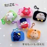 [PO] RIIZE Pouch Coin Airpods Pouch Coin Purse