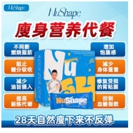 1.1 Big Sales 【 Promotion】NuShape 神塑燕麦瘦身护胃营养代餐 燃烧顽固脂肪 消旨去油 阻油阻糖 提高新陈代谢 护胃养胃 无副作用不反弹 15Sachets