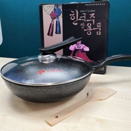 Korean Non Stick Wok 32cm