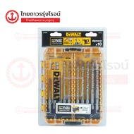 DEWALT DT70753 ชุดดอกสว่านโรตารี่ Extreme SDS Plus รุ่น DT70753-QZ |ชิ้น| TTR Store