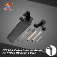 Original Part Feilun FT012-4 Steering Rudder