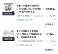 輕奢超薄玄關鞋櫃 17cm翻鬥收納