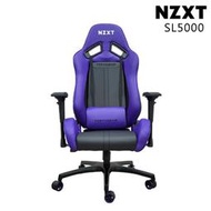 【客訂商品請先詢問】 NZXT 恩傑 SL5000 電競椅 辦公椅 台灣限量版 黑紫色 DIY