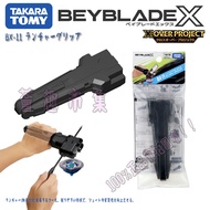 Genuine TOMY BEYBLADE X Series BX-11 BEYBLADE Transmitter Handle Toy