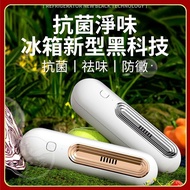 Refrigerator Deodorizer Deodorizer Deodorizer Refrigerator Deodorizer Purifier Ozone Deodorizer Deod