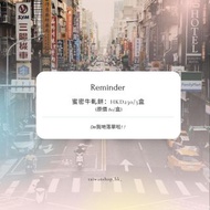 蜜密牛軋餅