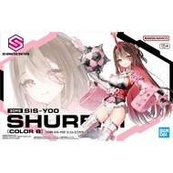 BANDAI 30MS 30 MINUTES SISTERS 16 SIS-Y00 Shuremi COLOR B