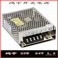 Transformer 220V35W Small Size Power Supply 24V to AC DC 1.5 A24V Switch IX8C