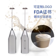 เครื่องทำกาแฟเครื่องตีไฟฟ้ามือถือไข่ทำจากสแตนเลส Xiangyun3เครื่องผสมกาแฟสร้างสรรค์เครื่องนมบำรุงผิวพรรณขนาดเล็ก