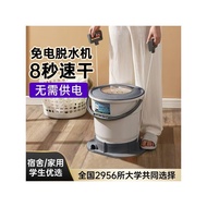 Electric-Free Manual Dehydrator for Students Dormitory Small Clothes Wringer Hand-Pulled Spin Dryer 