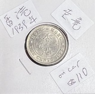 1939年香港銀色壹毫硬幣