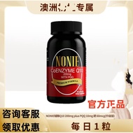 NONIE Restore Type Coenzyme Q10 200mg+PQQ10mg Tik Tok Kuaishou Same Style Official Authentic20260602