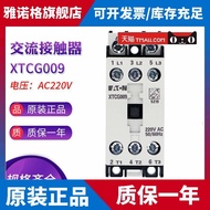 EATON EATON 9A Contactor XTCG009B00AO/E2/C2/B2/AR/DV/B0/DT/B5/DS/DU