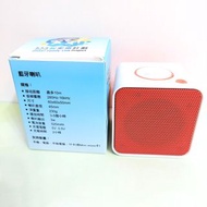藍牙喇叭 Bluetooth speaker