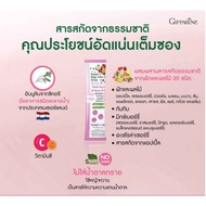 Inulin High Fiber Drink Giffarine