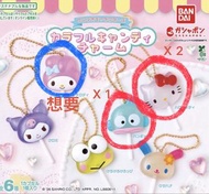 Sanrio 棒棒糖扭蛋 換Melody
