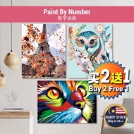 40x50cm Paint By Number DIY Canvas Oil Painting Wall Home Lukisan Cat Minyak Mengikut Nombor 数字油画2