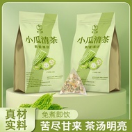 Ready Stock Direct Mail ️ Bitter Gourd Tea New Style Small Gourd Clear Tea Pure Bitter Gourd Tea Bag