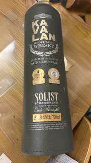 KAVALAN 2017 Solist Port Single Cask Strength 經典獨奏波特桶原酒 700ml 57.8% Single Malt Whisky Kavalan Solis
