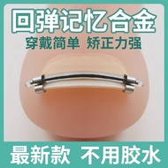 Ingrown Nail Corrector Nail Groove Corrector Corrector Inflammation Toenail Corrector Nail Corrector