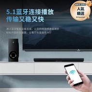 /sr-b40a 杜比全景聲迴音壁音響電視家用家庭影院5.1