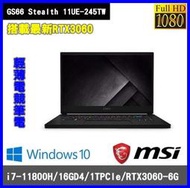 泓鼎科技電腦  MSI GS66 Stealth 11UE-245TW【i7-11800/RTX3060】【現貨+含稅】