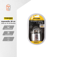 YOSHINO กุญแจสปริง คอสั้น 38 มม. รุ่น YN 38 สีโครเมี่ยม |EA|