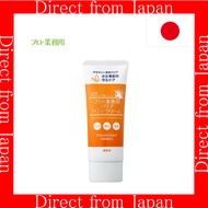 【Direct From Japan】YA-MAN Barrier Hand Cream 50g