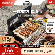 NatureHike挪客墨烟桌面旅行烧烤架 户外露营烧烤便携式木炭家用折叠烤肉炉 黑色墨烟【配1盒速燃碳】