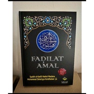 kitab taklim fadhilat amal hadis hadith