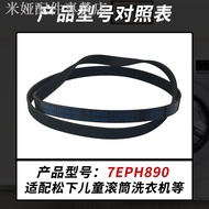 Suitable for Panasonic drum washing machine accessories 7EPH890 motor belt conveyor drive